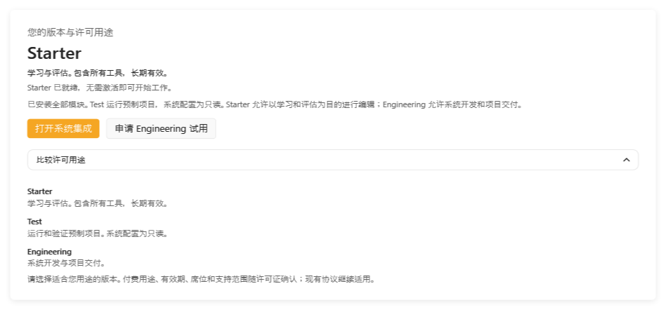 选择语言和主题。