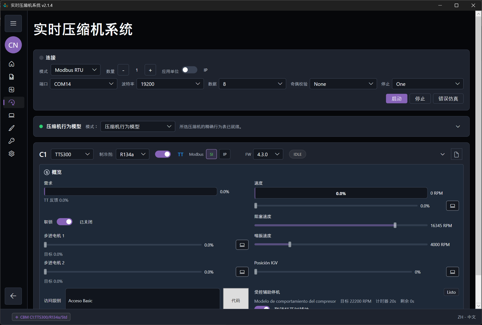 快速开始: 工作流程截图 3